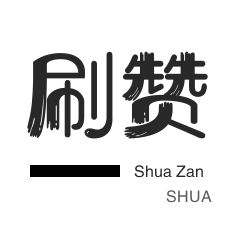 KS在线业务真人下单24小时